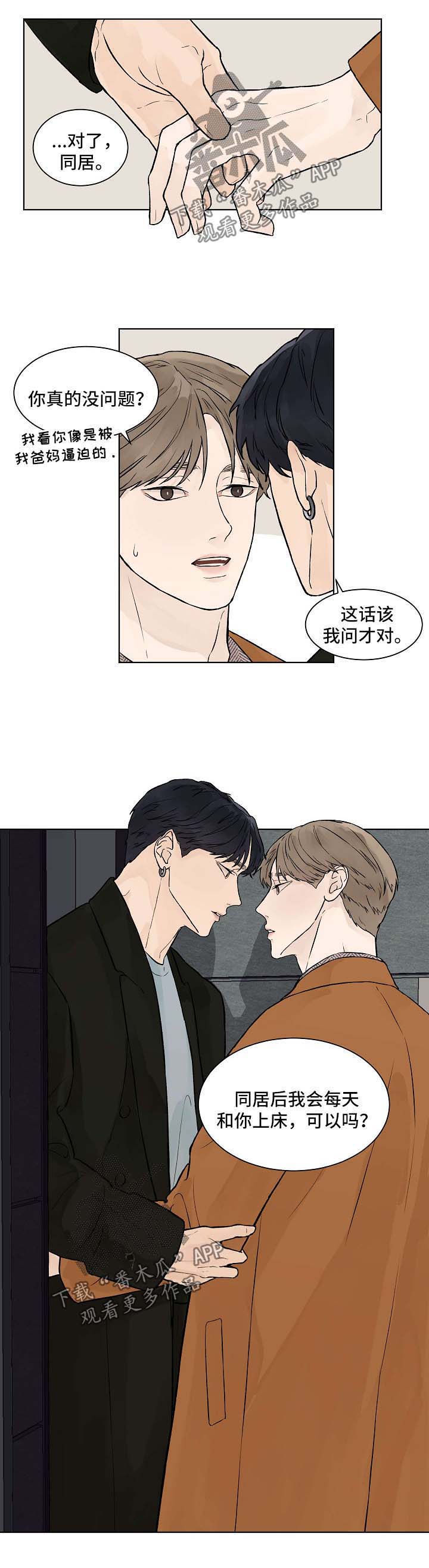 第35话5