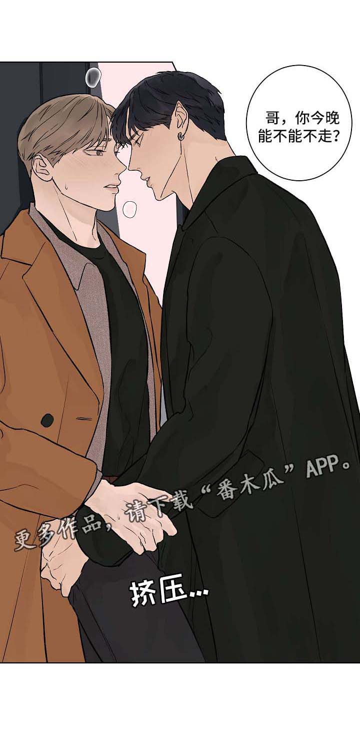 第35话7