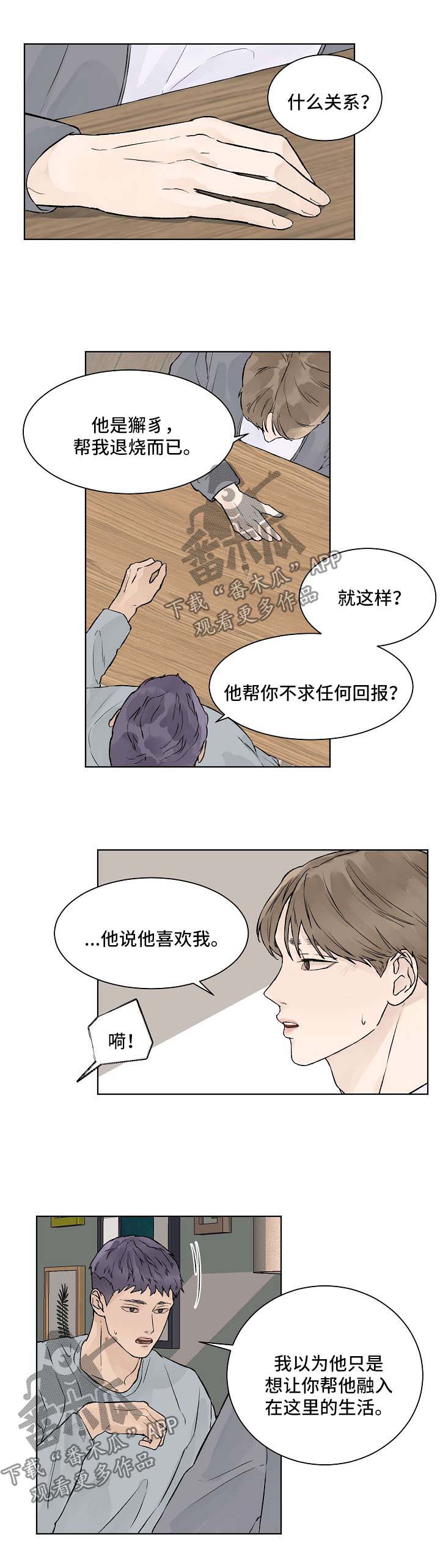 第34话0