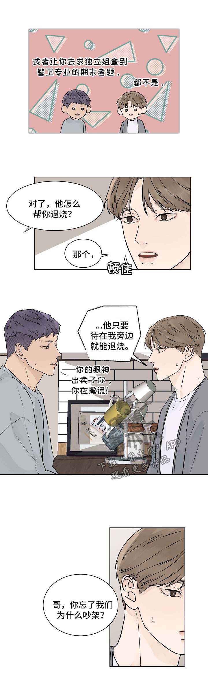 第34话1