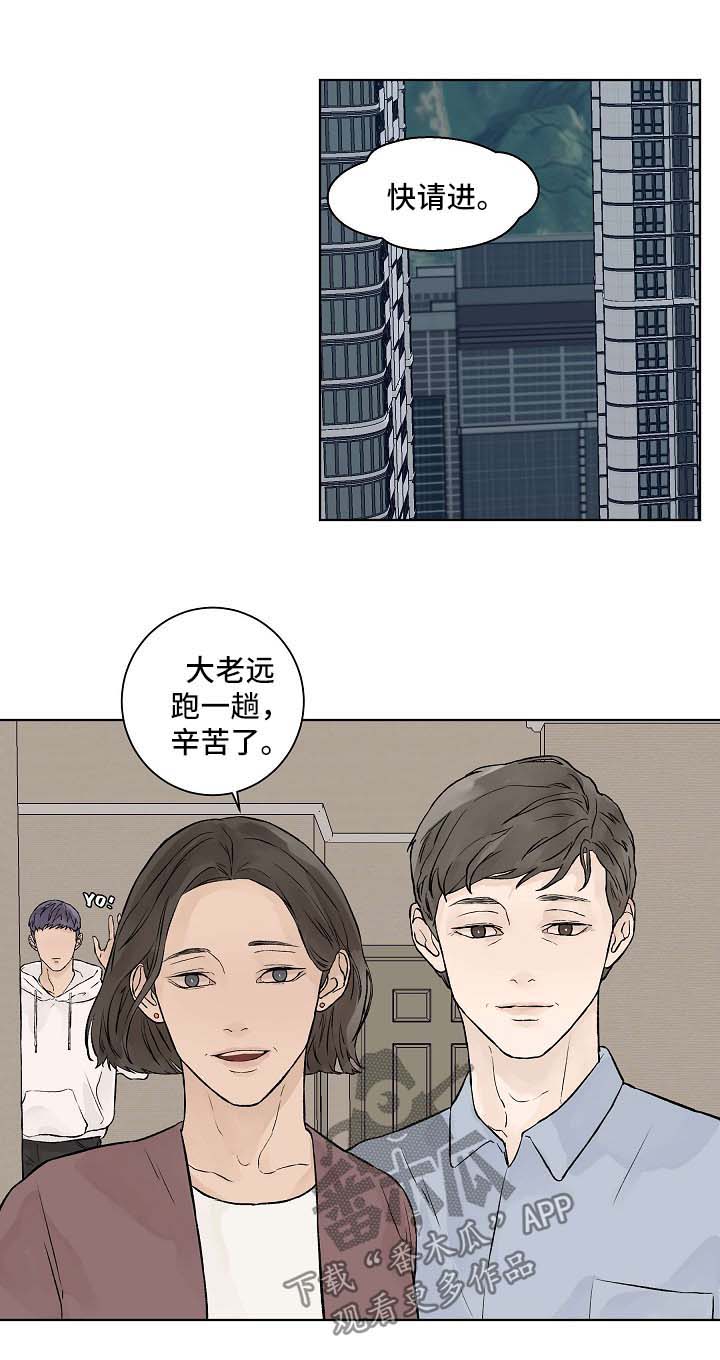 第34话5