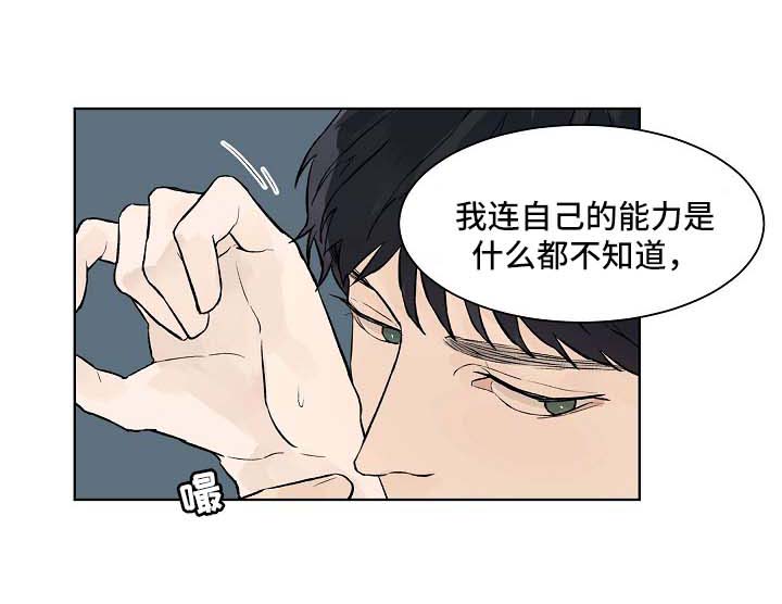 第33话0