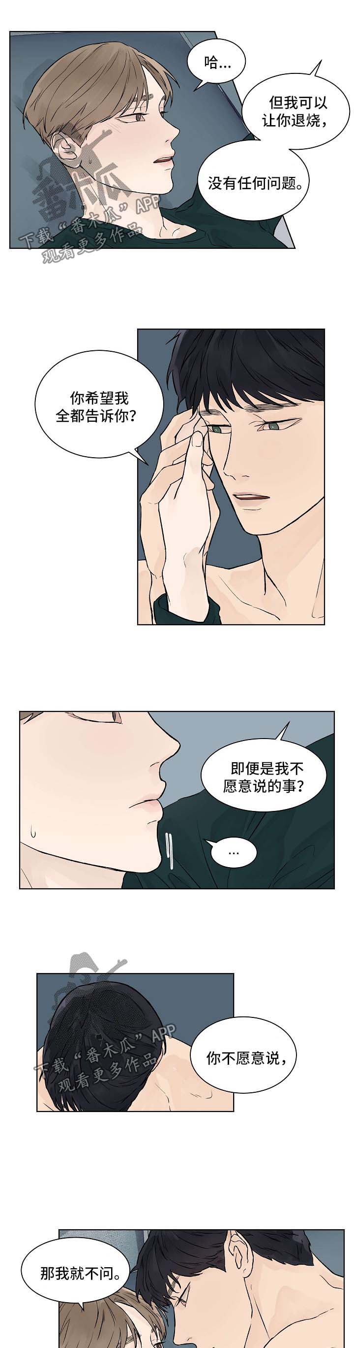 第33话1