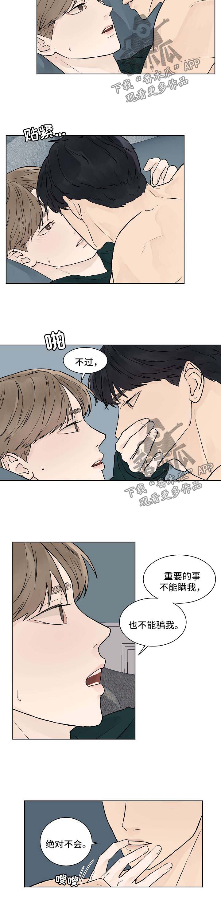 第33话2