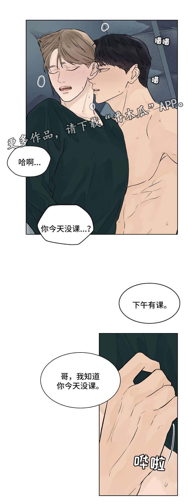 第33话4