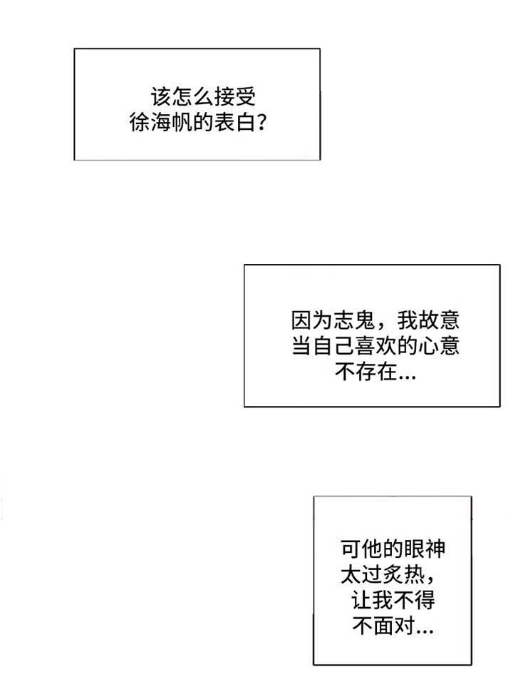 第33话5