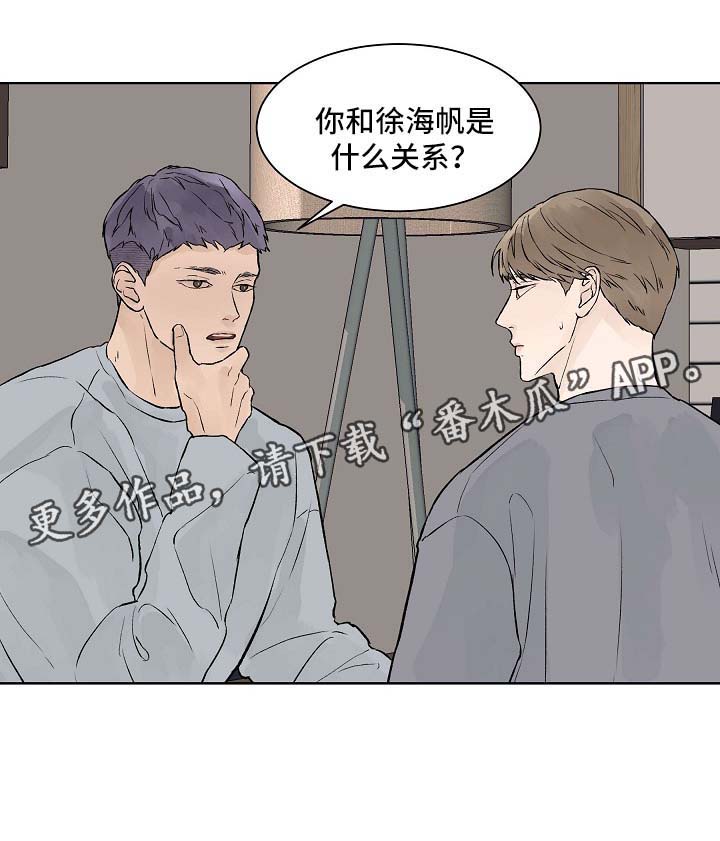 第33话8