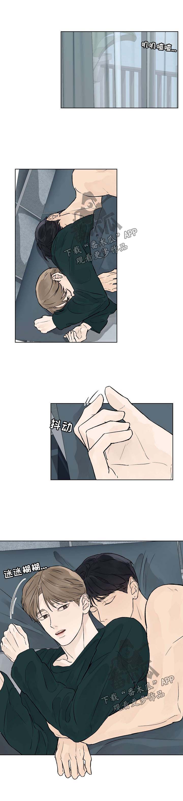 第32话0