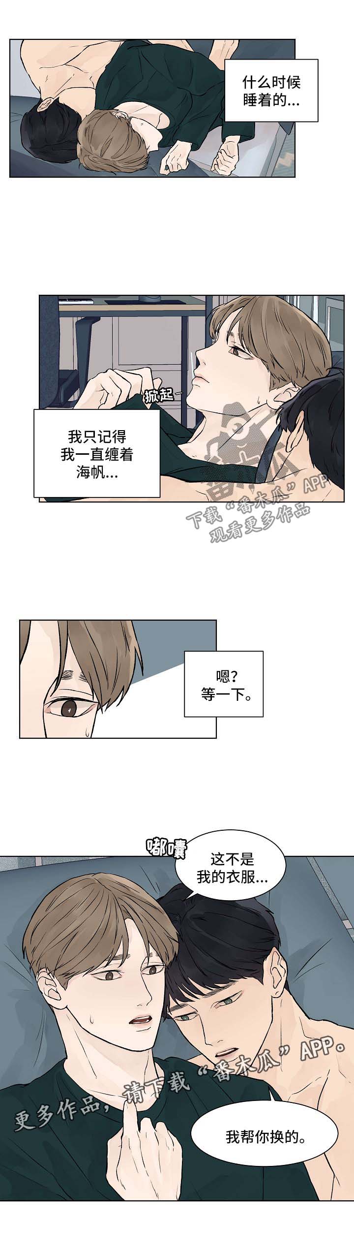 第32话1