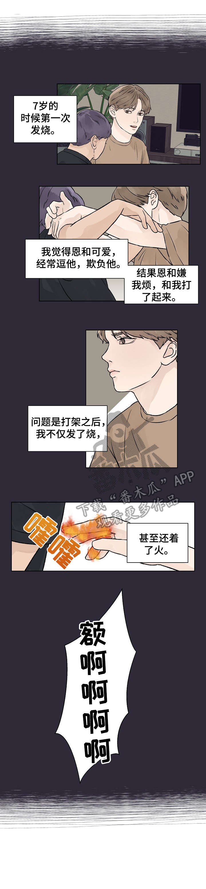 第31话0