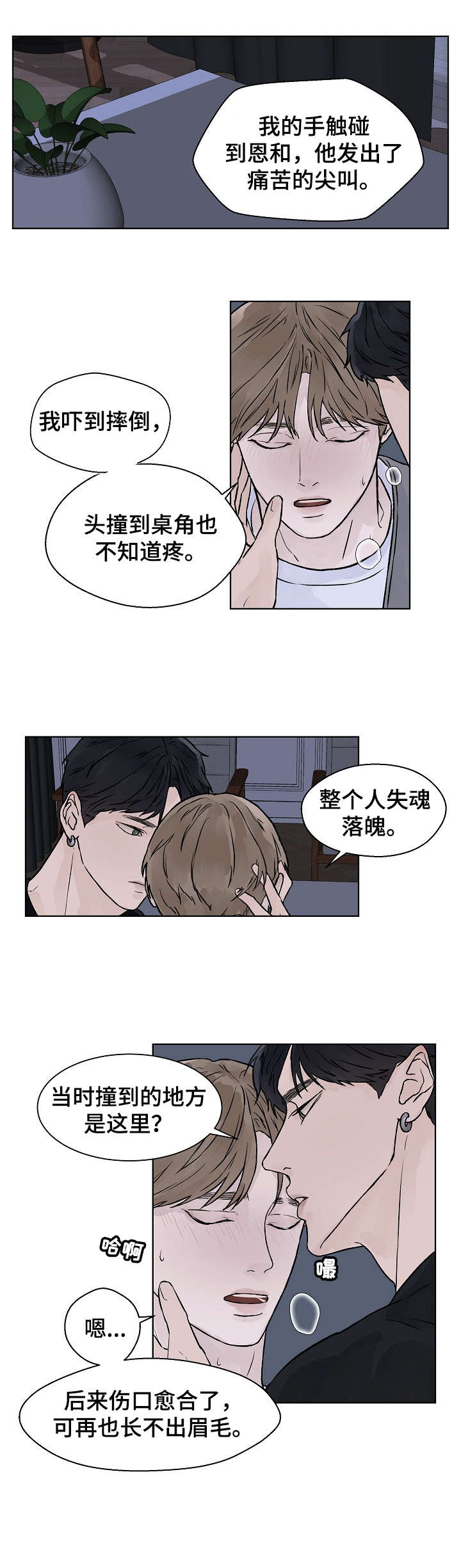 第31话1