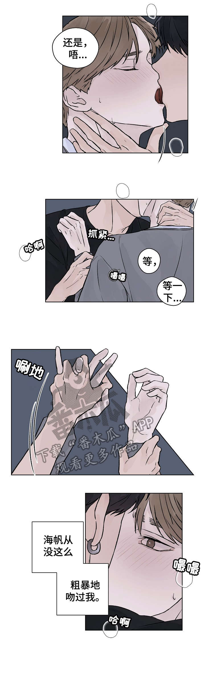 第31话4