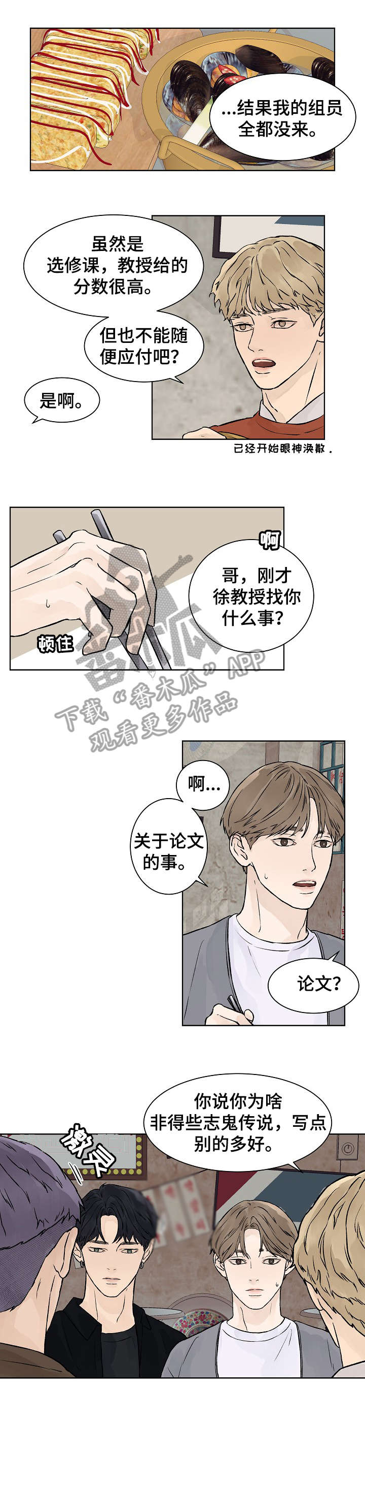 第30话0