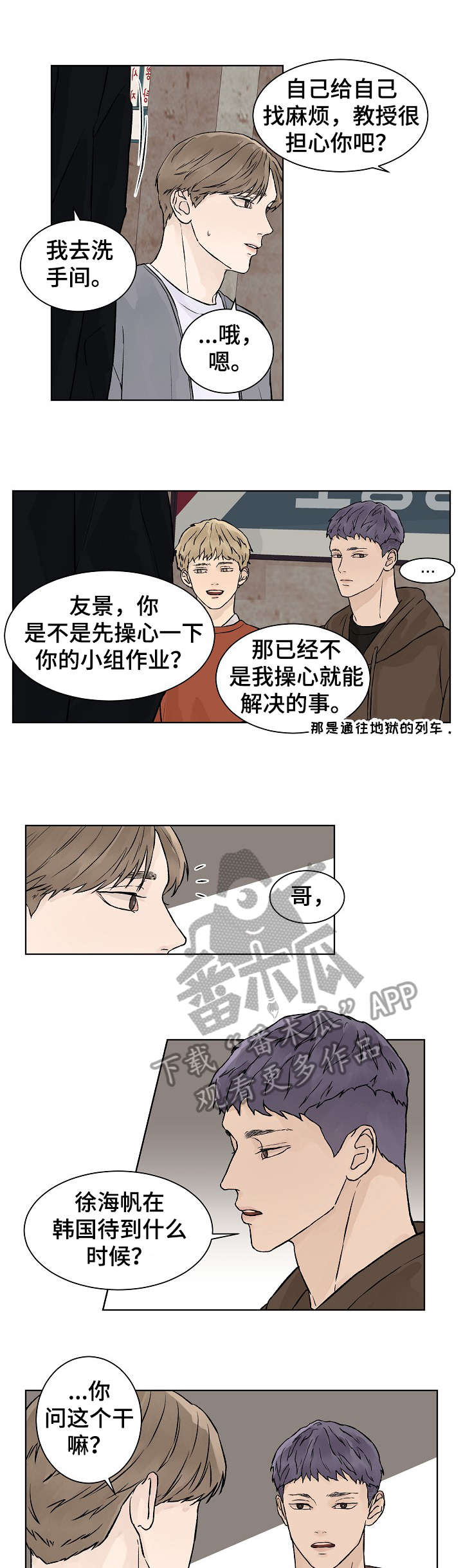 第30话1