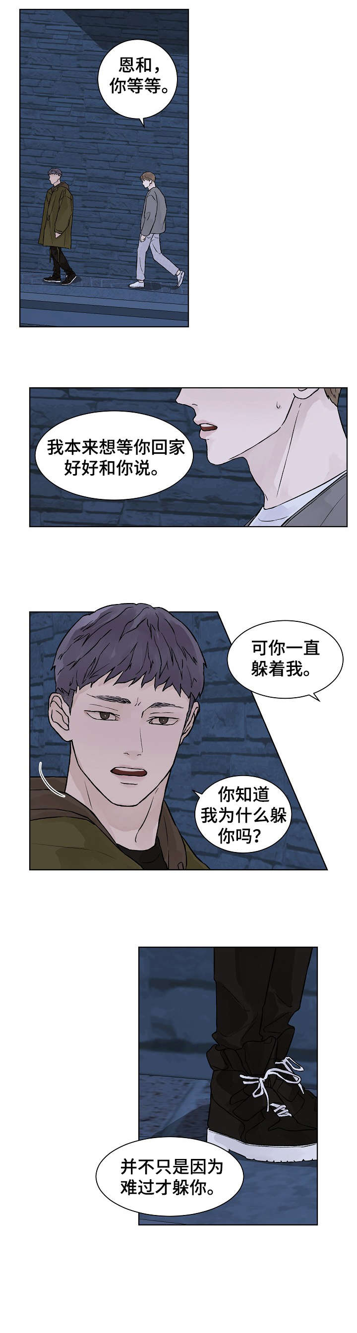 第30话4