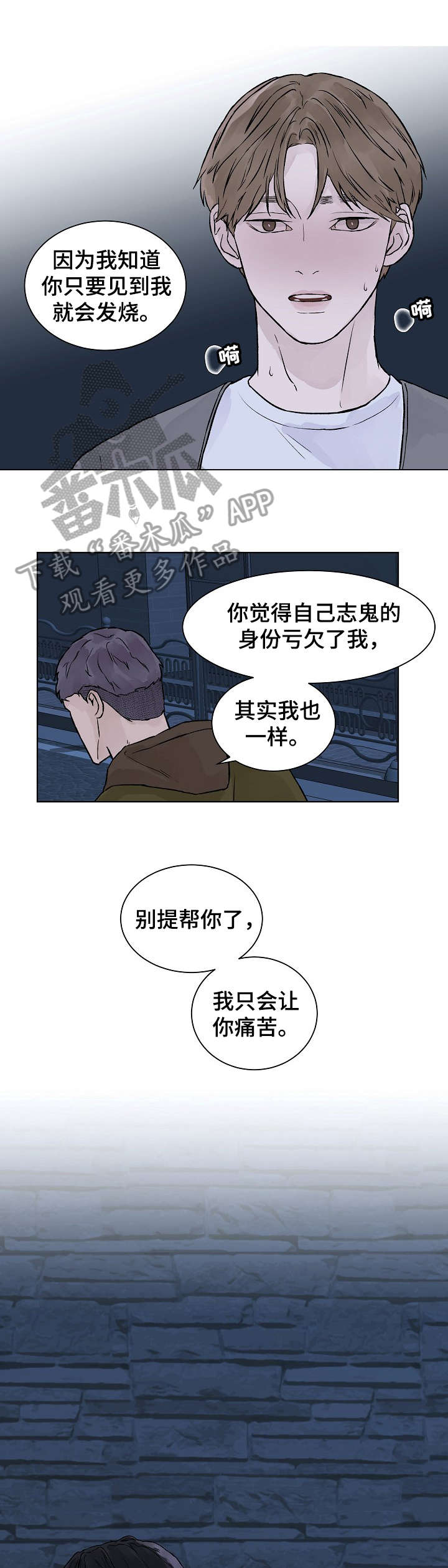 第30话5