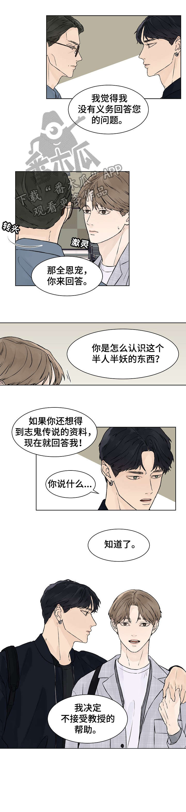 第29话0