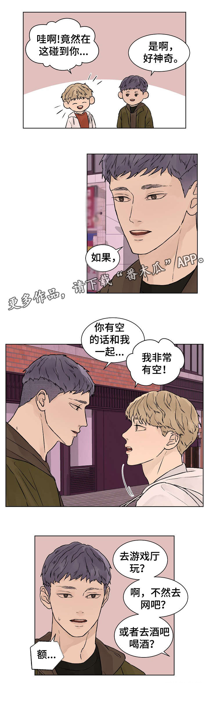 第29话4