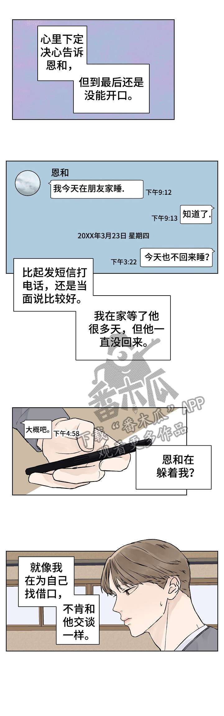 第28话0