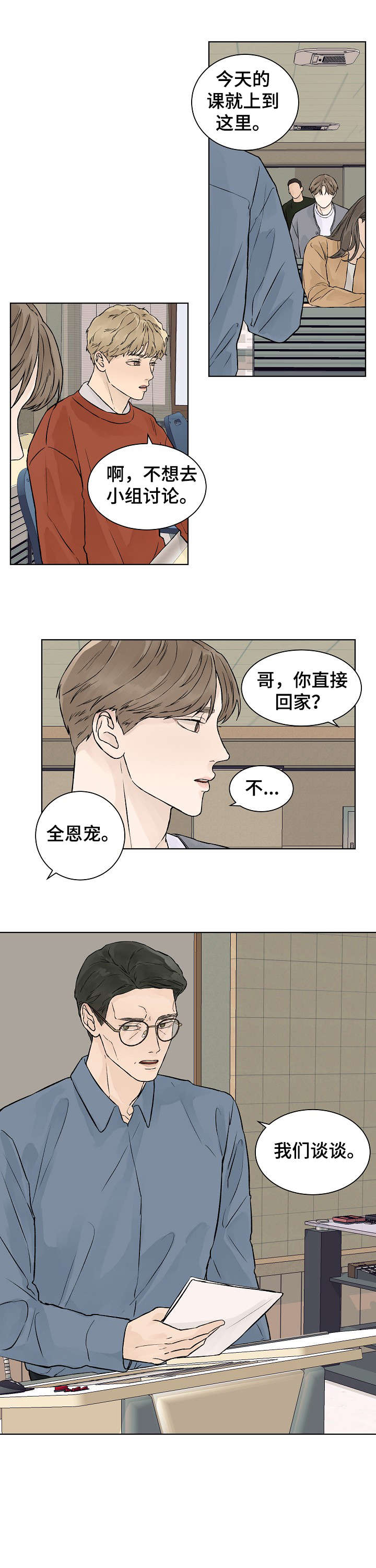 第28话1