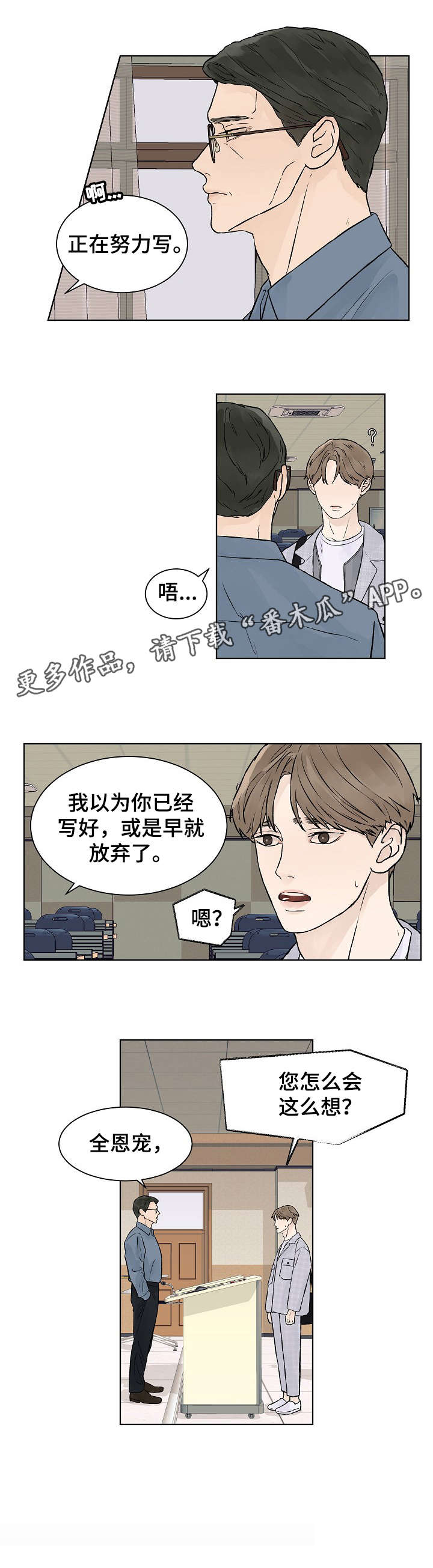 第28话3