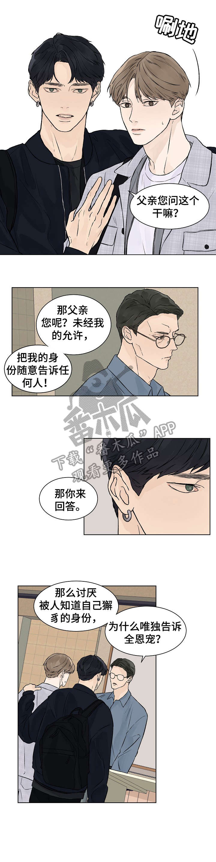 第28话6