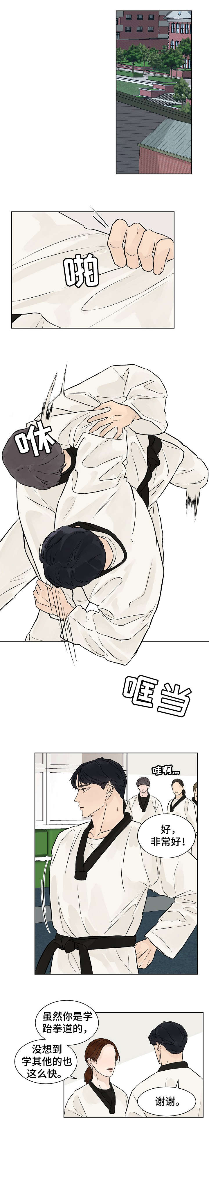 第27话0