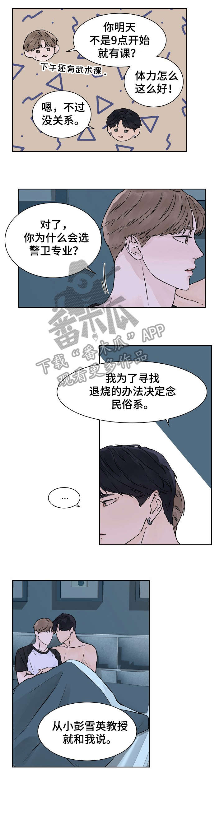 第26话1