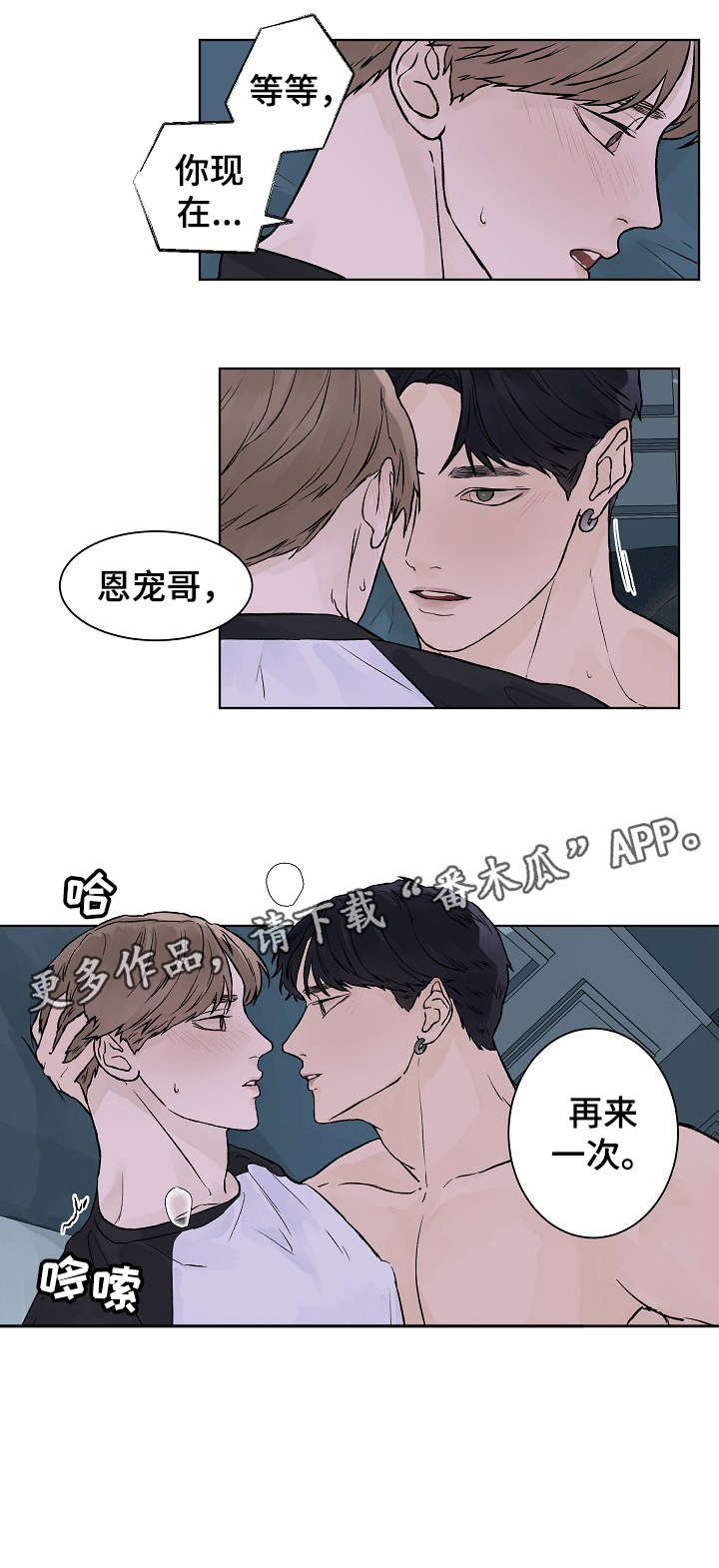 第26话6