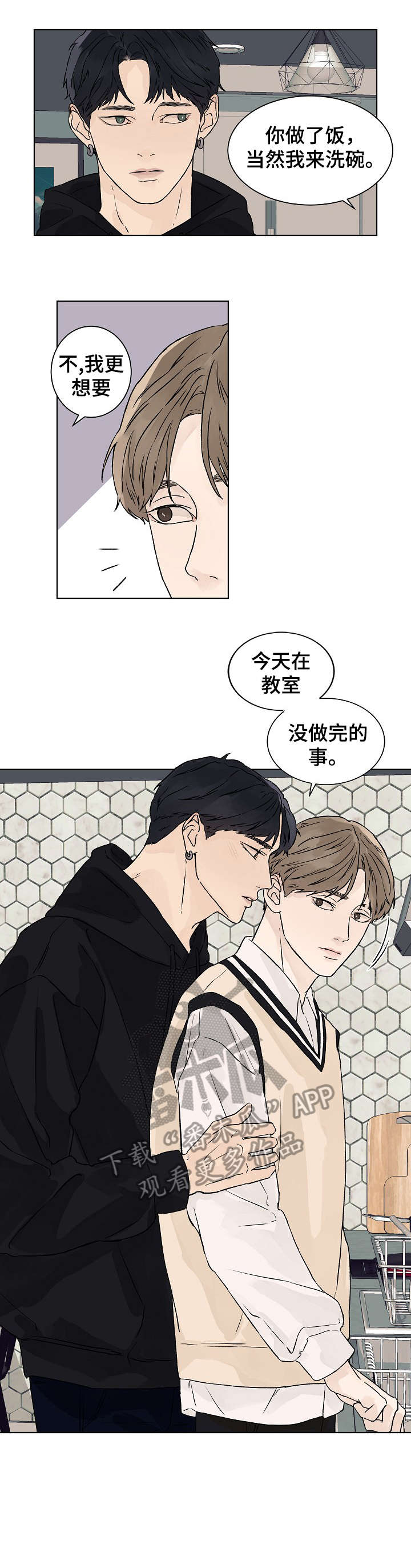 第25话4