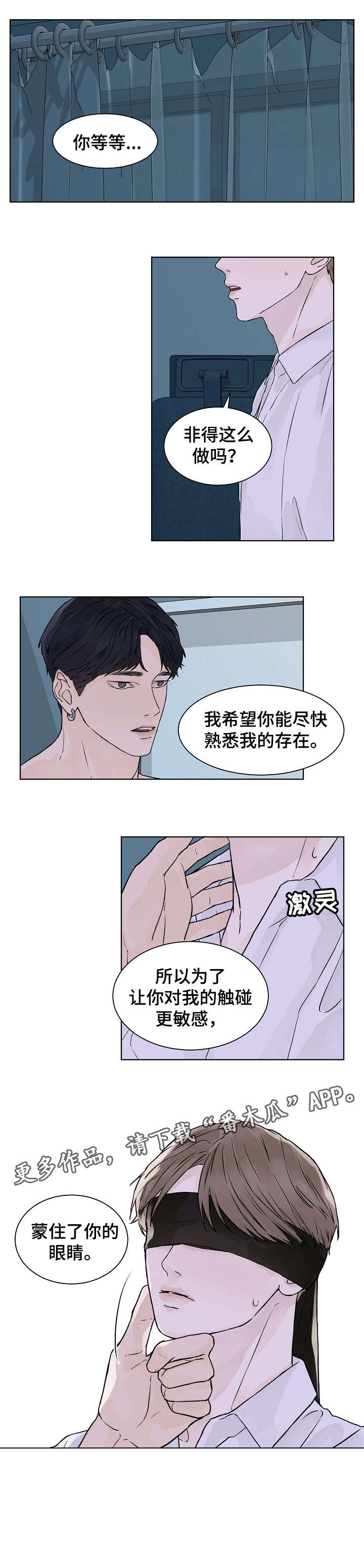第25话7