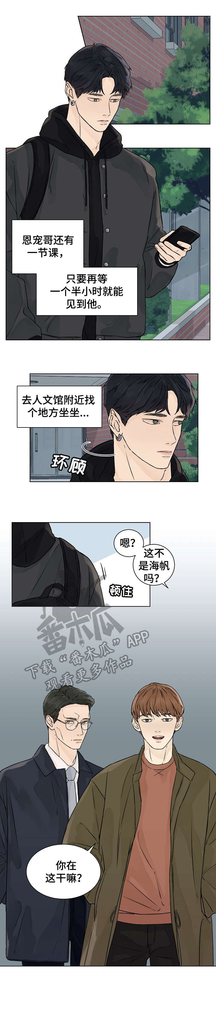 第24话0
