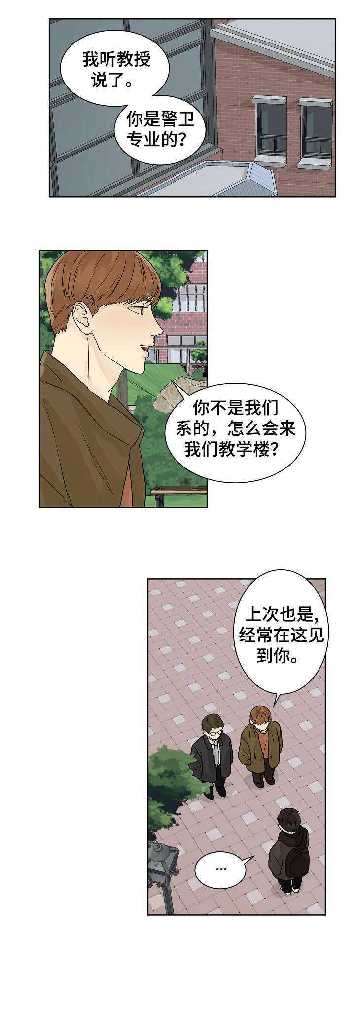 第24话1