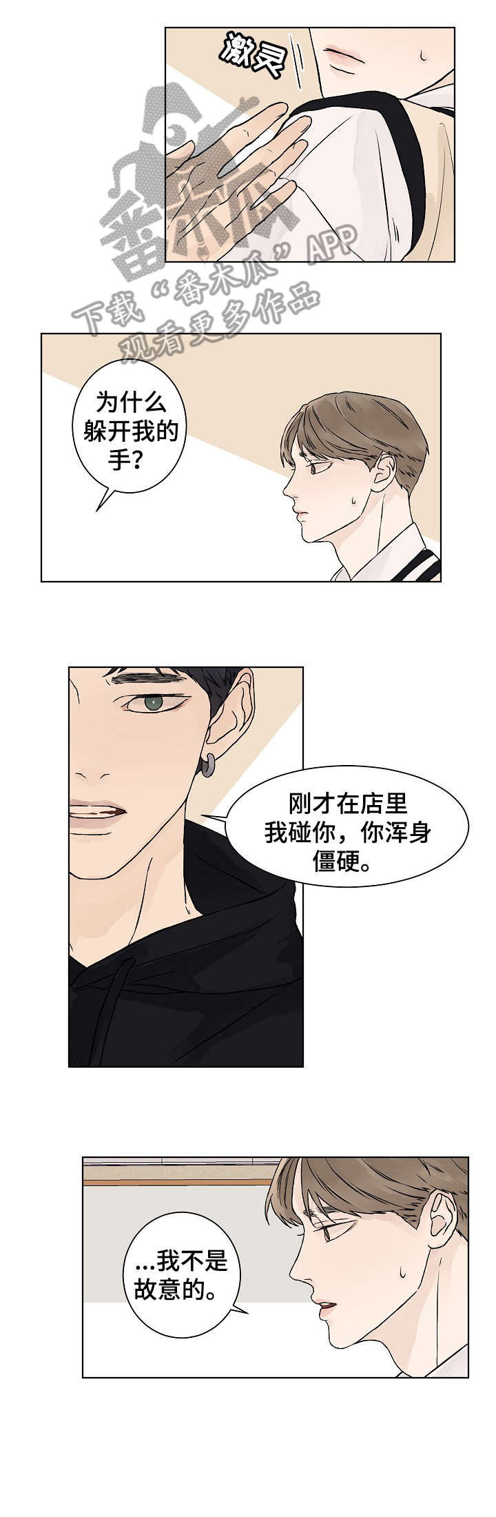 第23话0