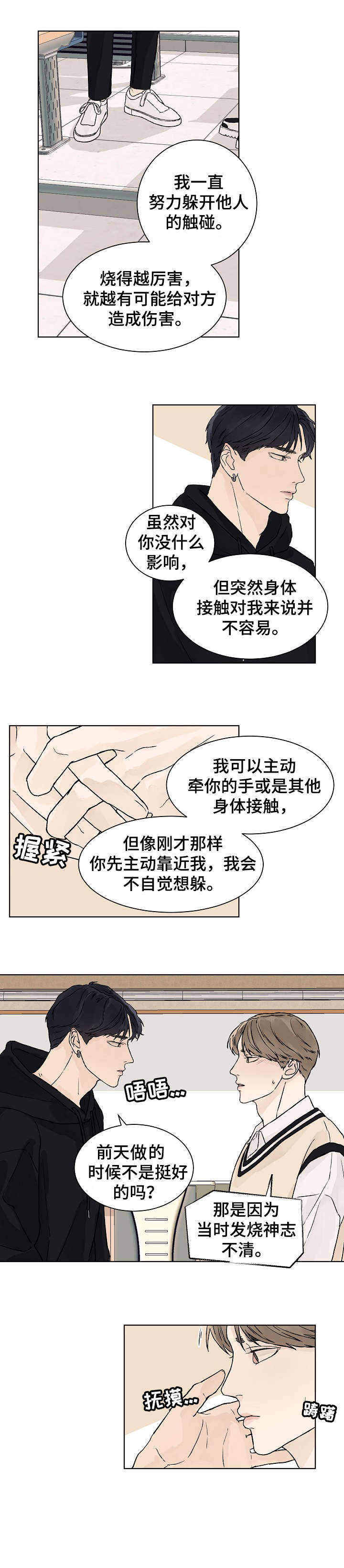 第23话1