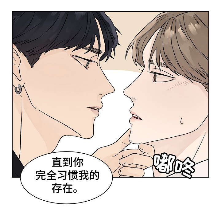 第23话3