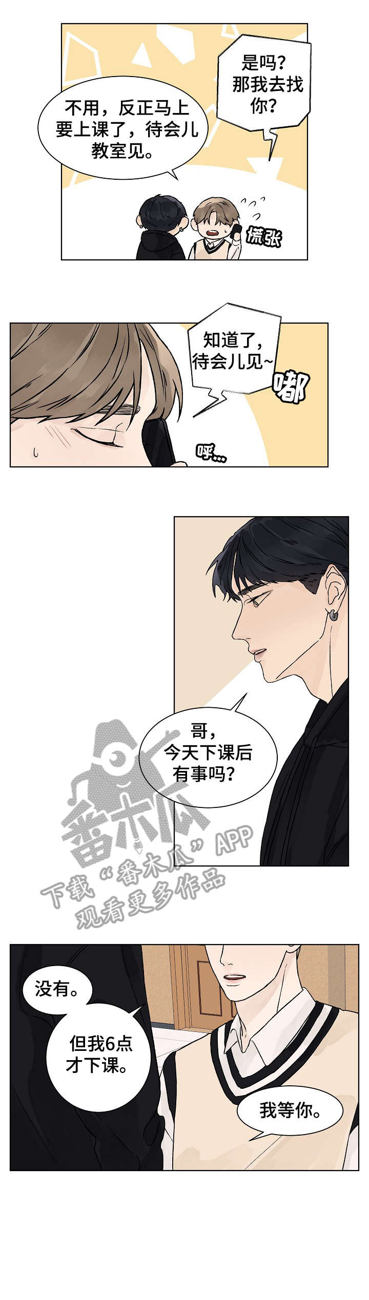 第23话5