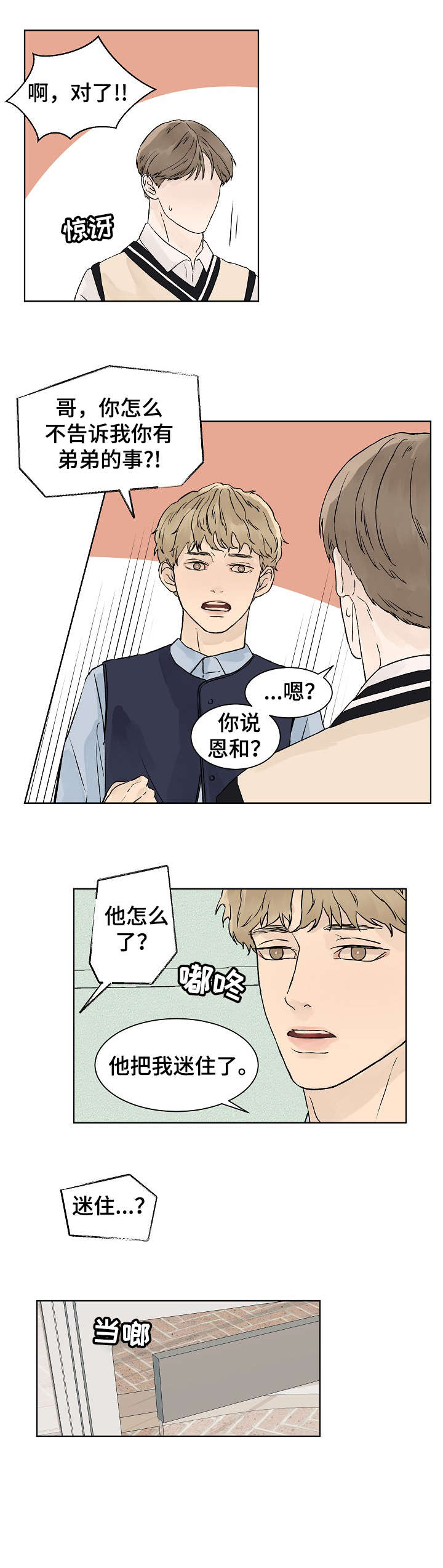 第22话1