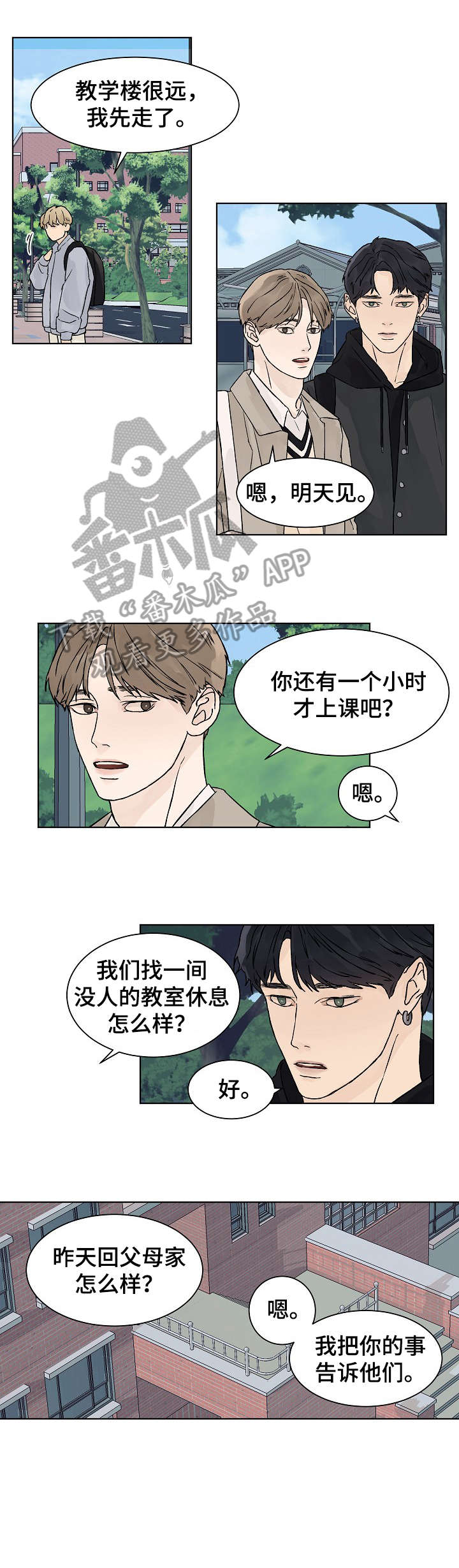 第22话7