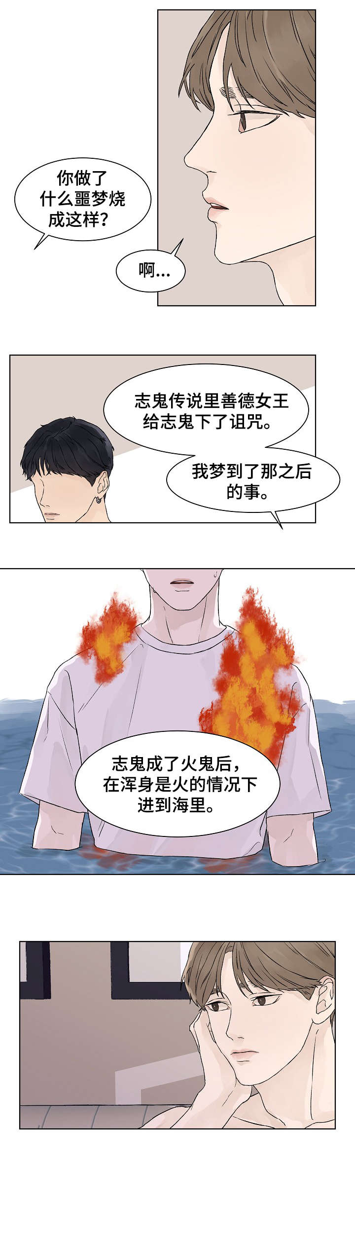 第19话1
