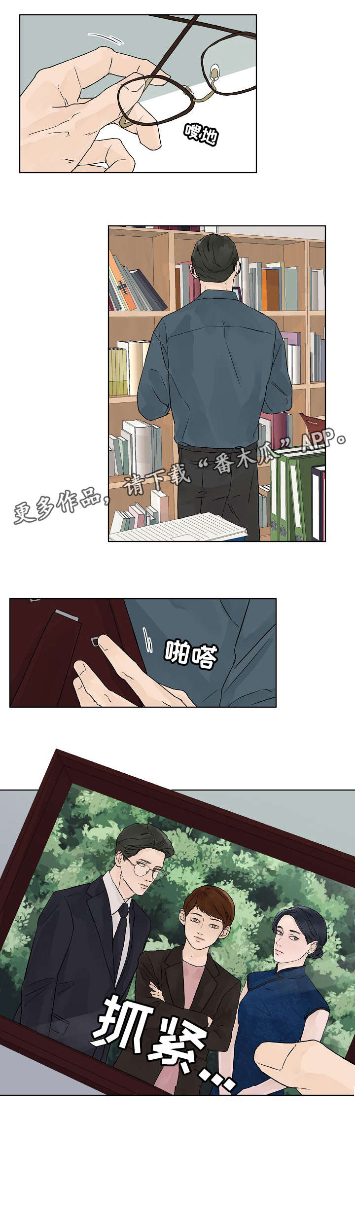 第19话5