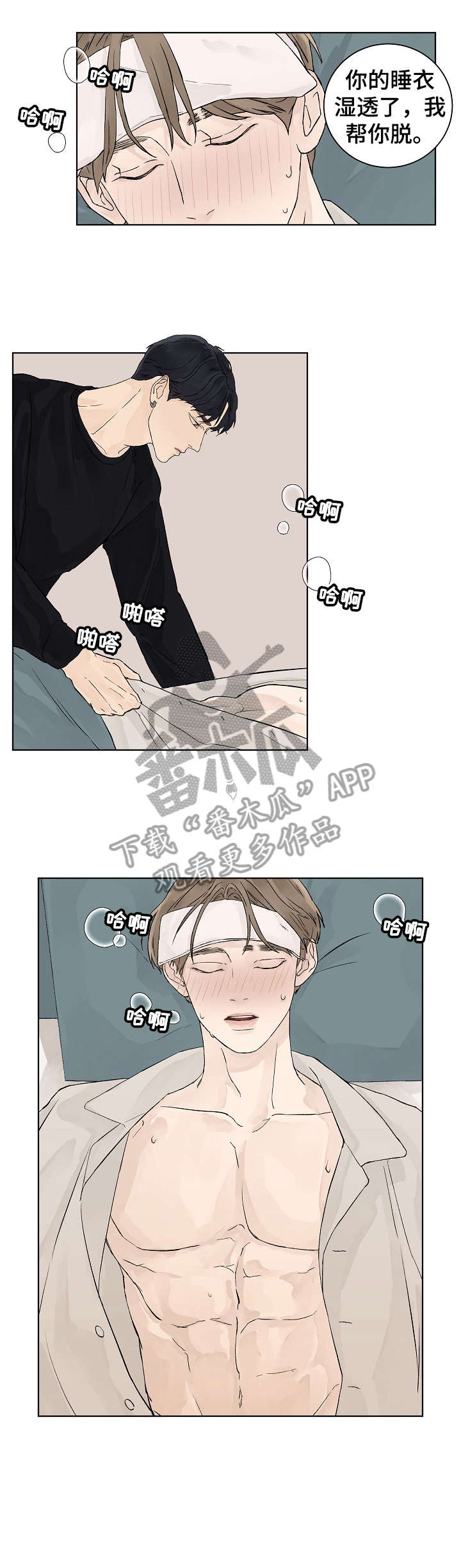 第18话0