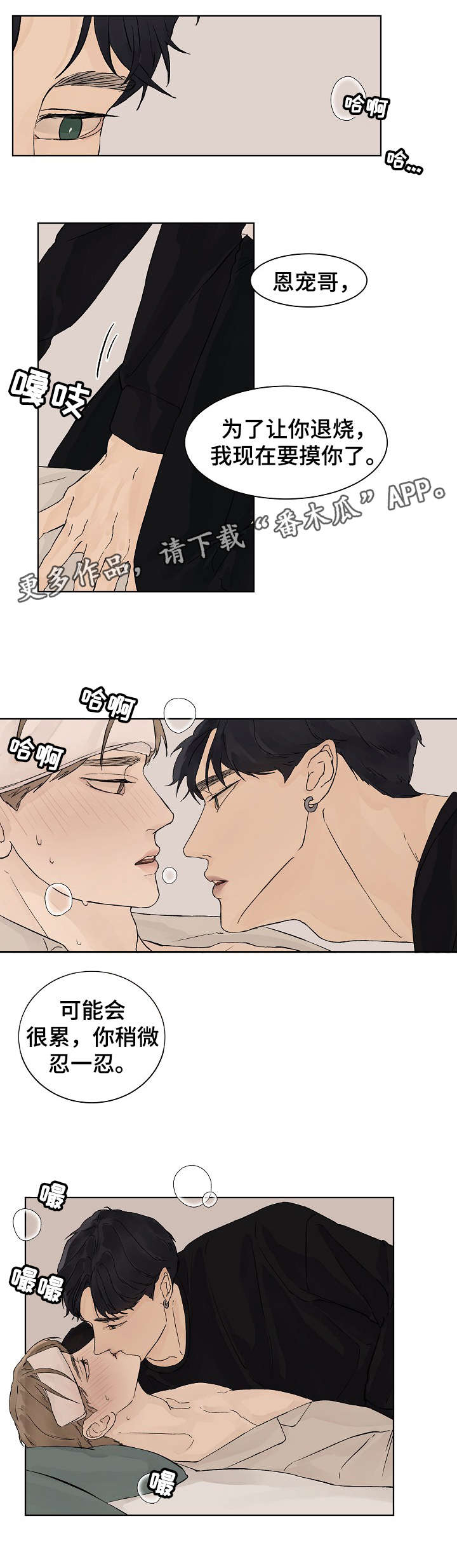 第18话1