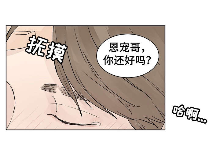 第18话2
