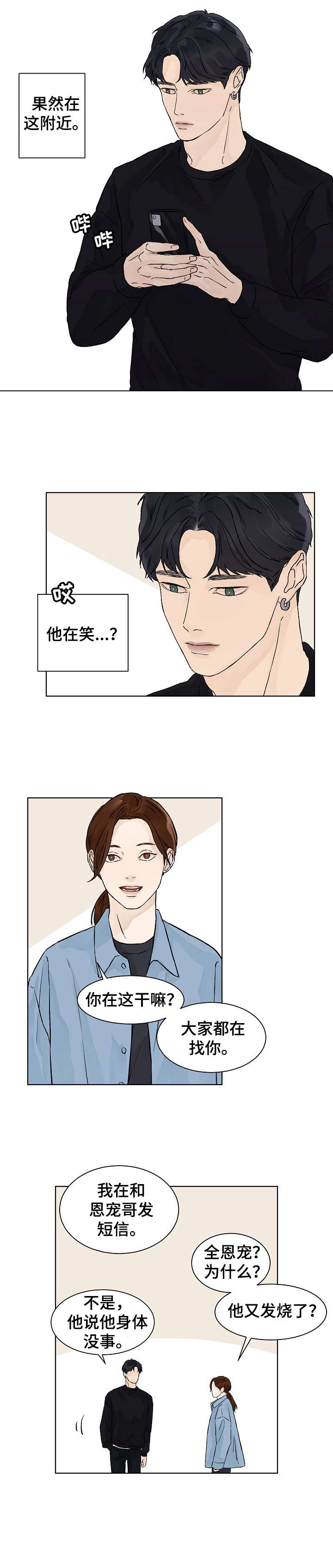 第17话0