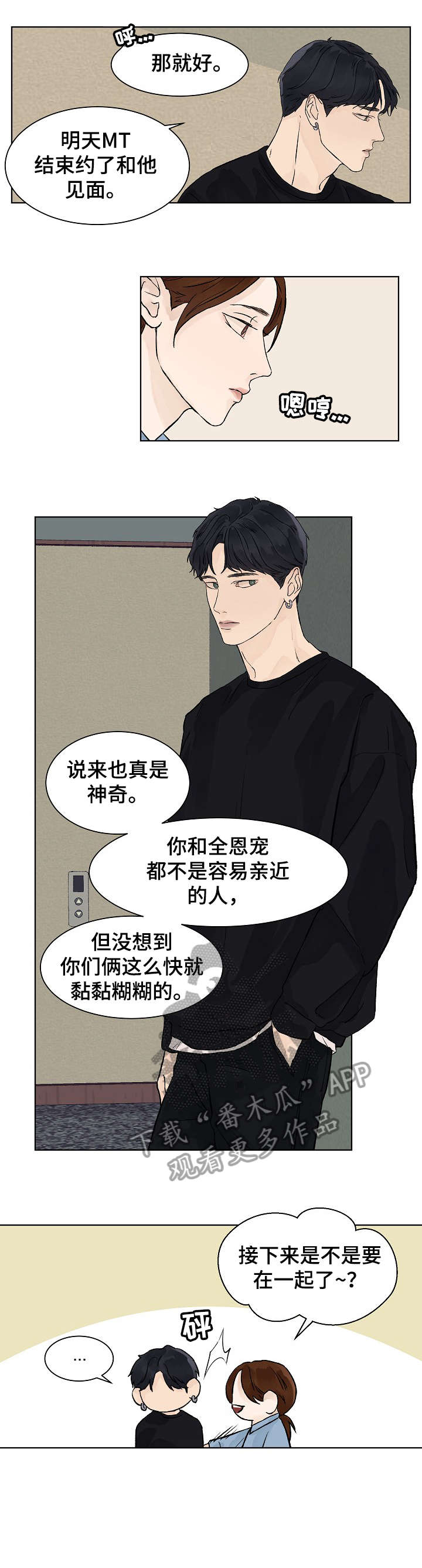 第17话1