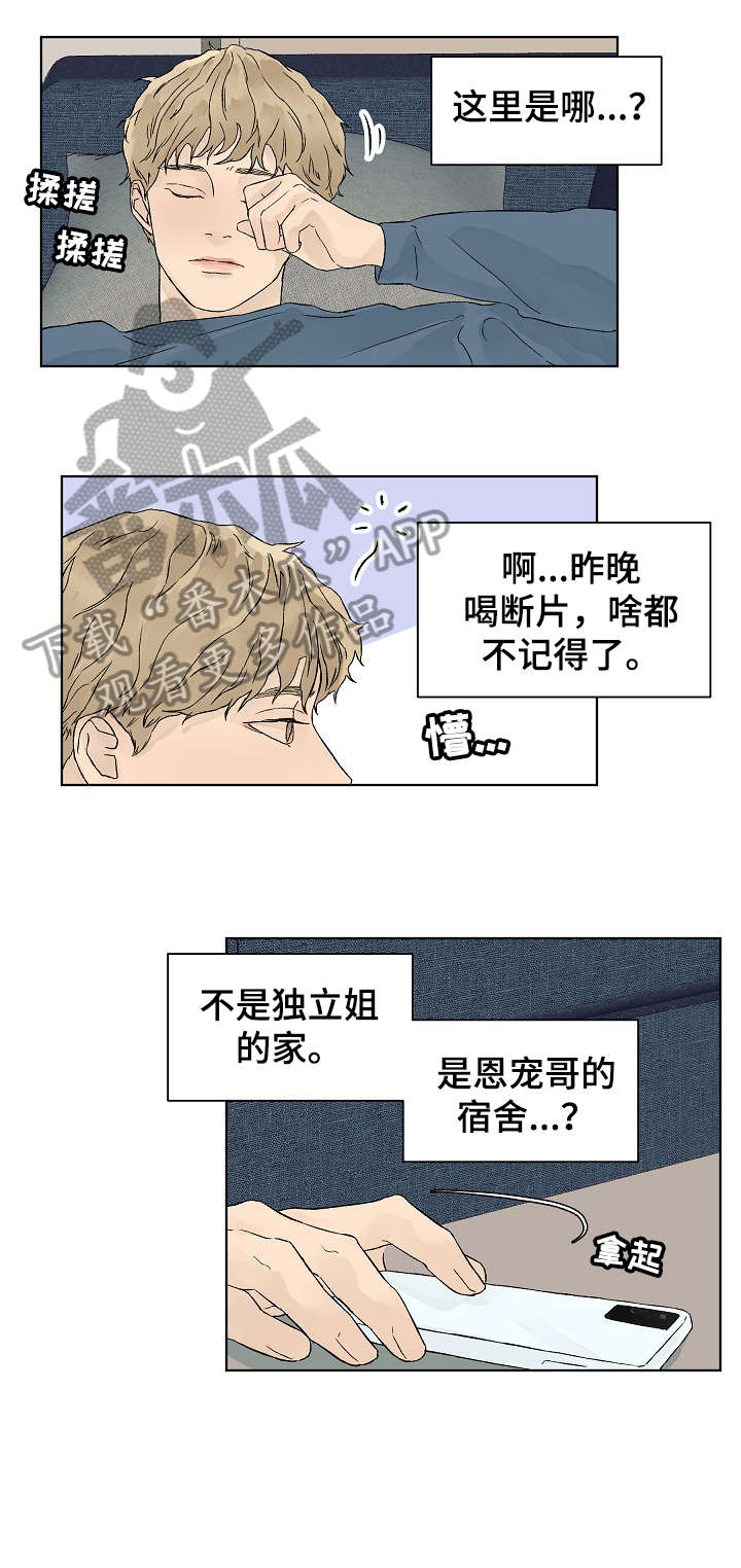 第16话0