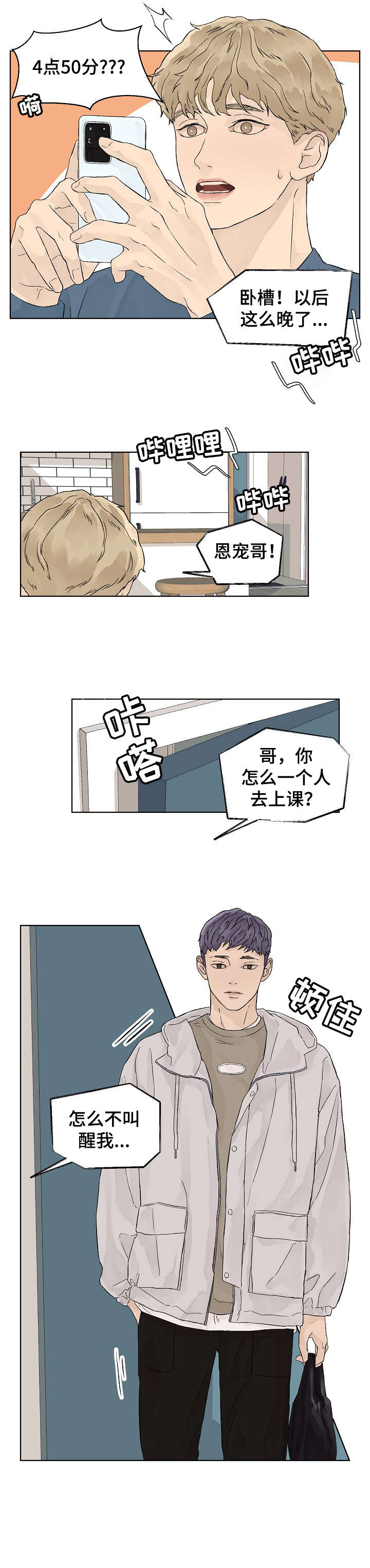 第16话1