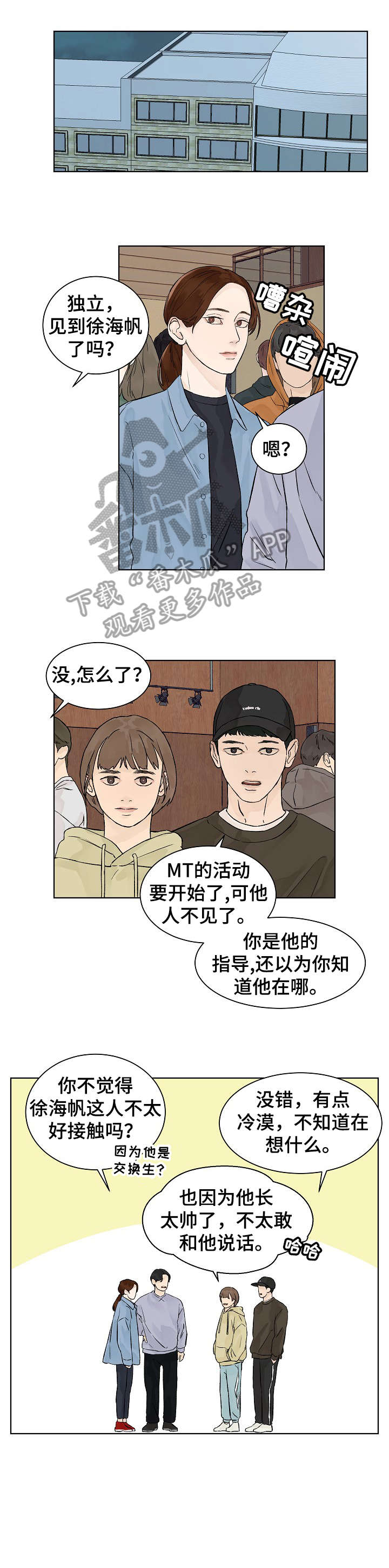 第16话6