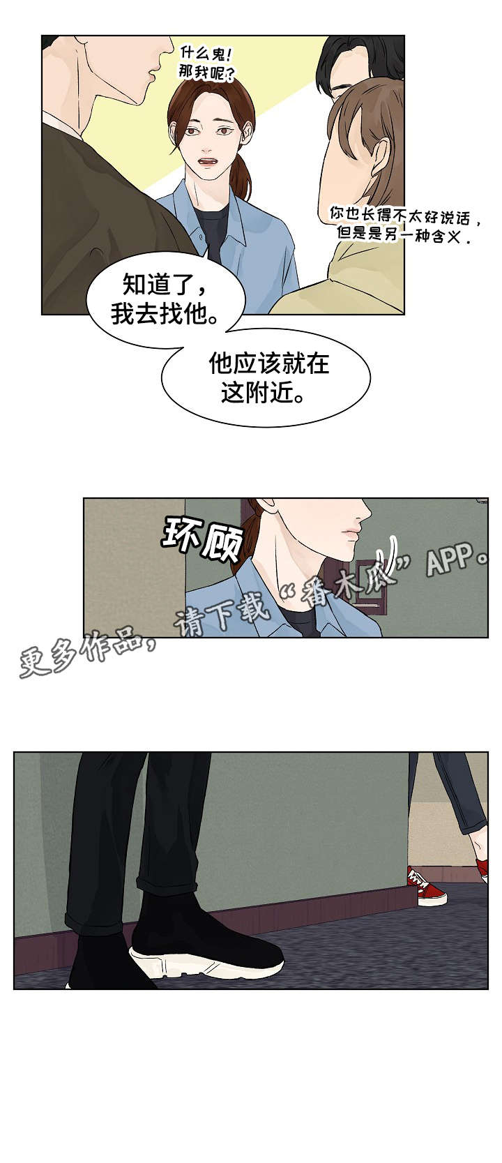 第16话7